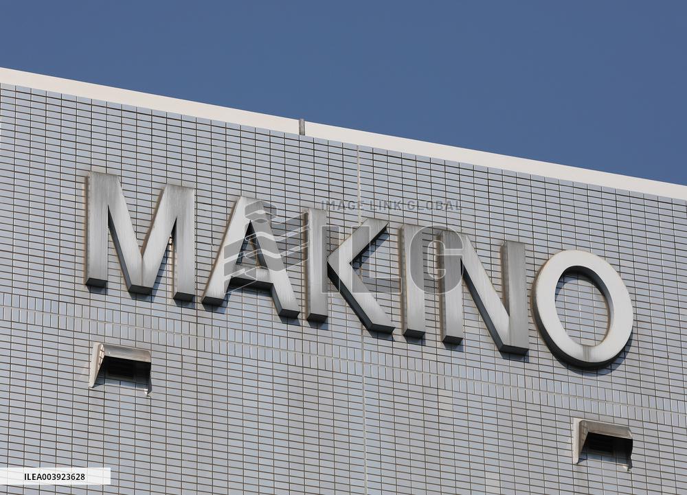 Makino Milling Machine signboard and logo