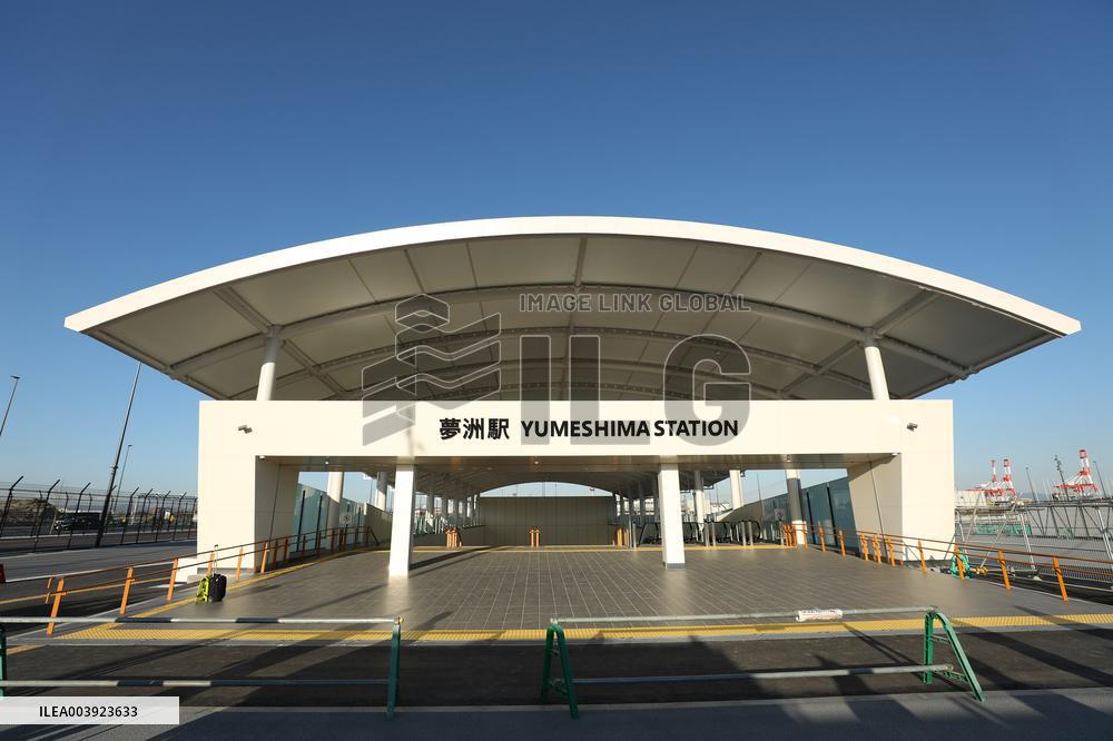 Yumeshima Station, Osaka Metro Chuo Line