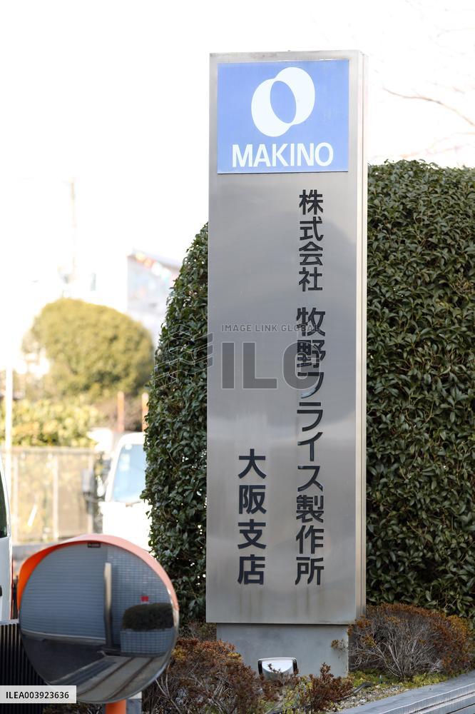Makino Milling Machine signboard and logo