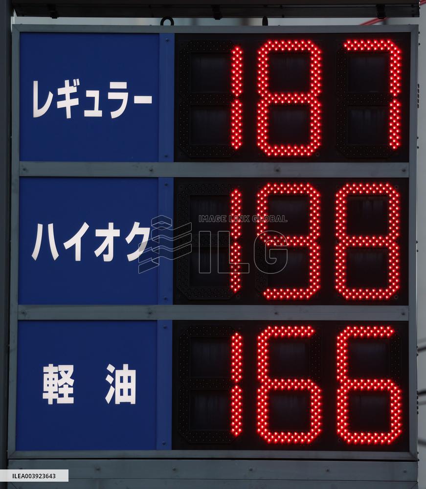 gasoline price hike