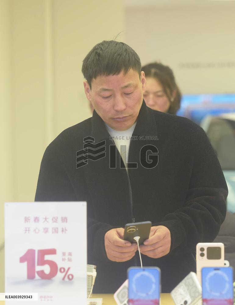 Huawei Store in Hangzhou