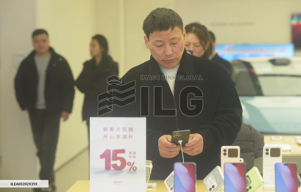 Huawei Store in Hangzhou