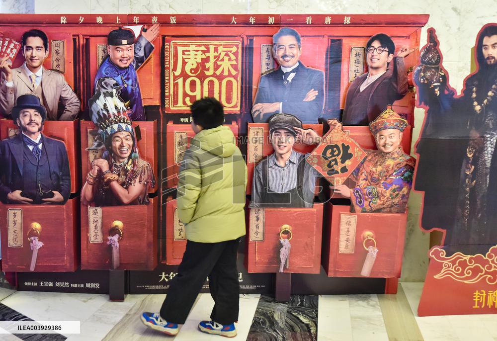 2025 Spring Festival Film Box Office