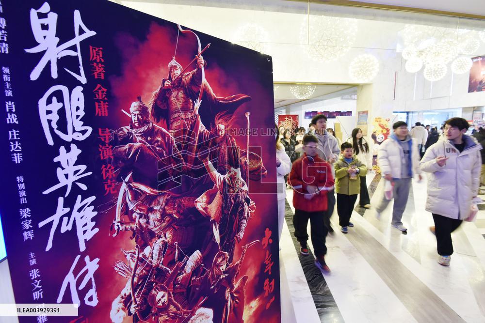2025 Spring Festival Film Box Office