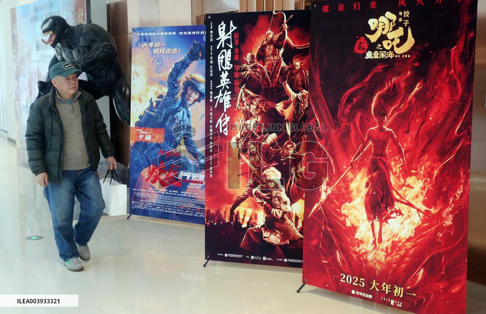 Spring Festival Holiday Film Market