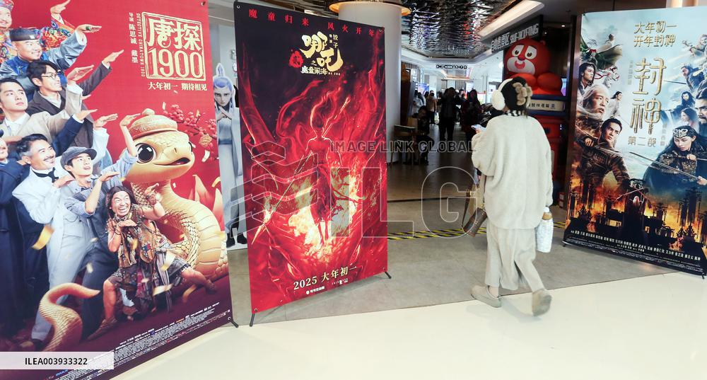 Spring Festival Holiday Film Market