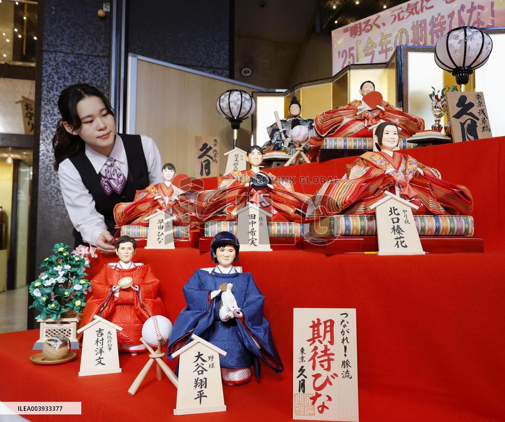 Japanese "hina" dolls for 2025