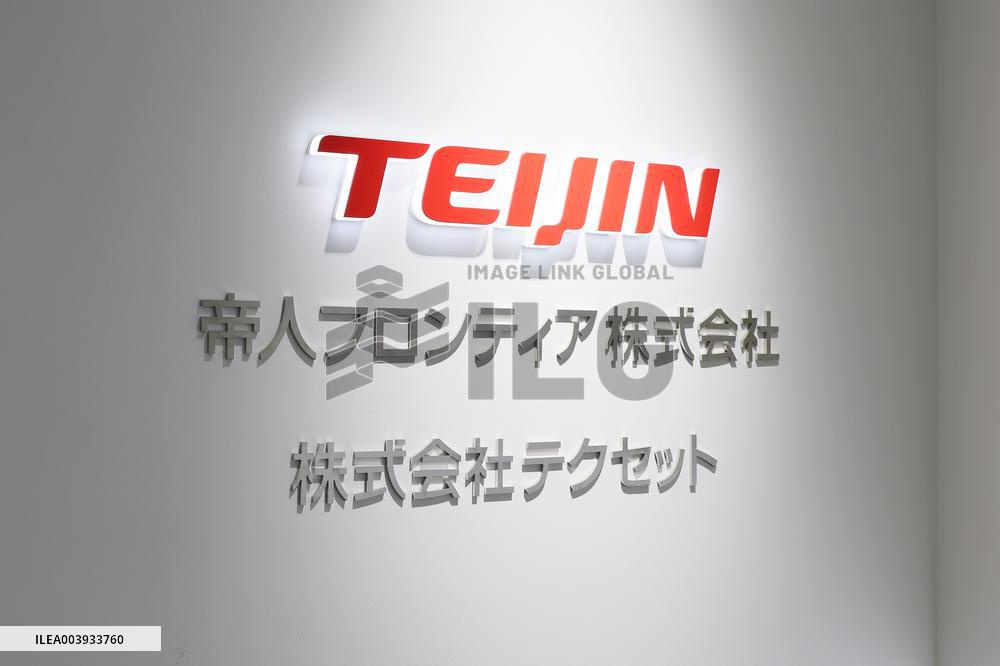 Teijin Frontier signage and logo