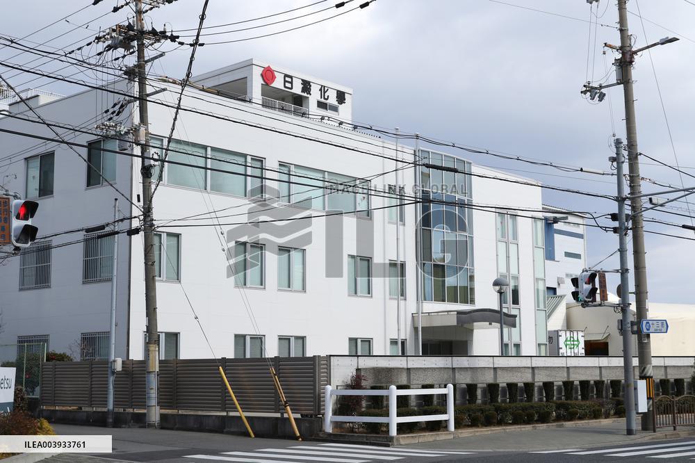 Nippon Starch Chemical exterior, logo, and signage