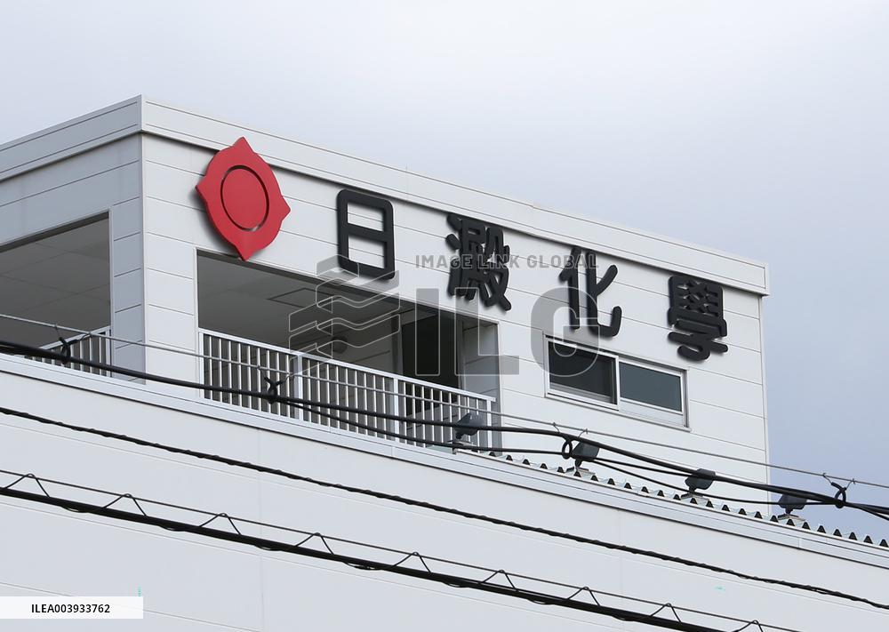 Nippon Starch Chemical exterior, logo, and signage