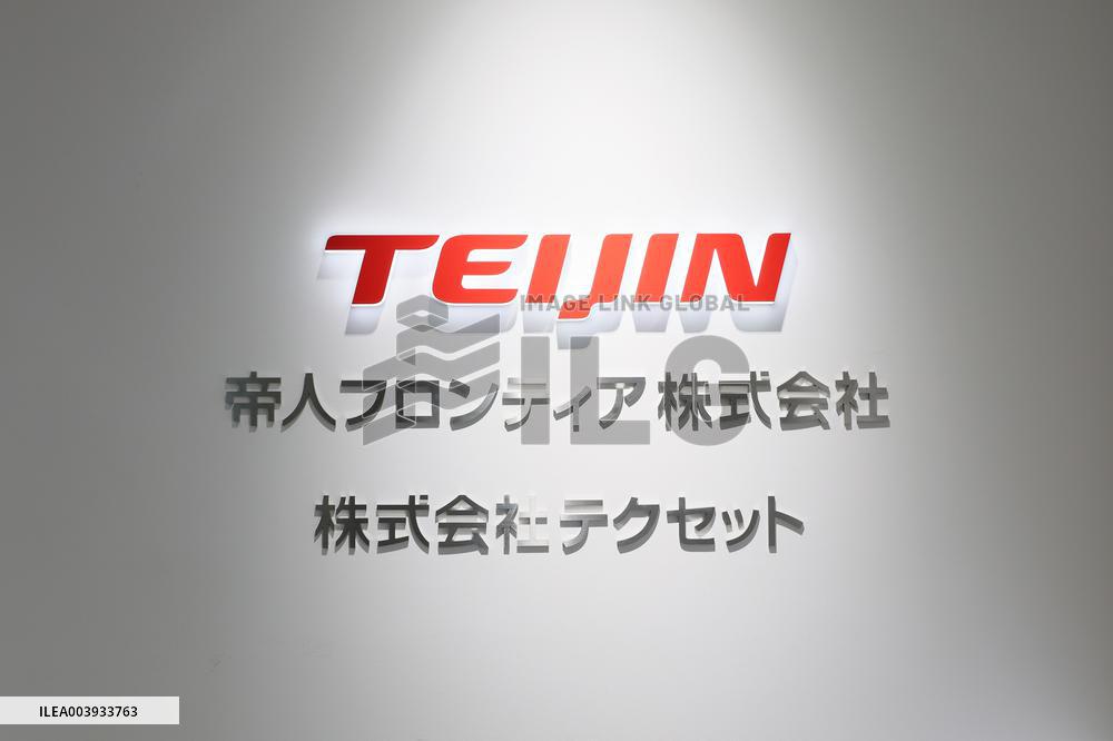 Teijin Frontier signage and logo