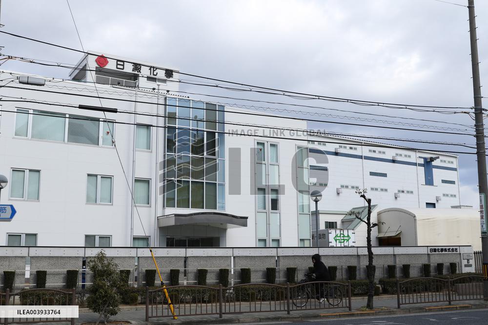 Nippon Starch Chemical exterior, logo, and signage