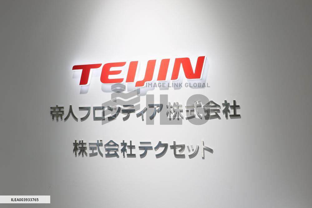 Teijin Frontier signage and logo
