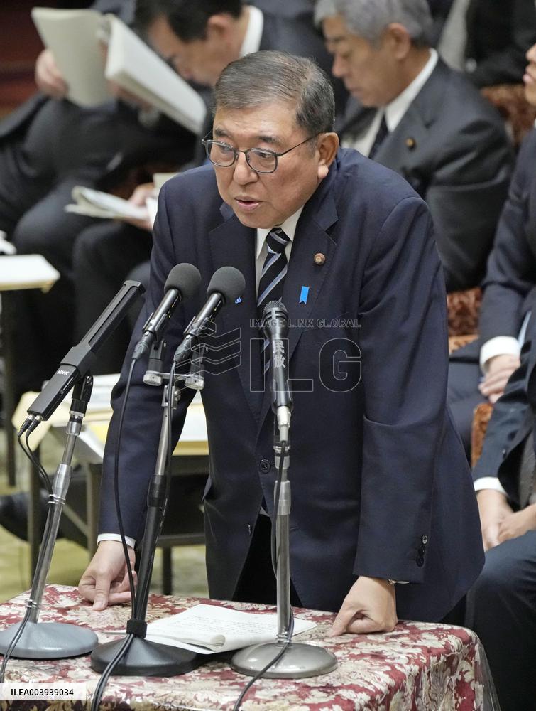 Japan PM Ishiba at parliament