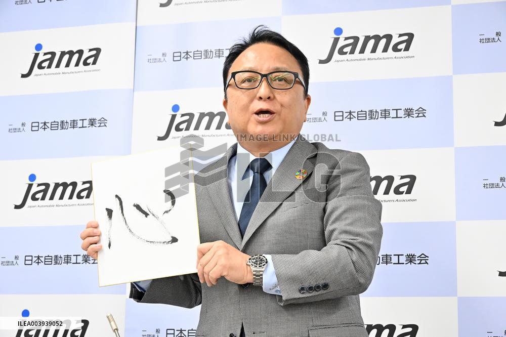 11th Motorcycle Committee Media Meeting