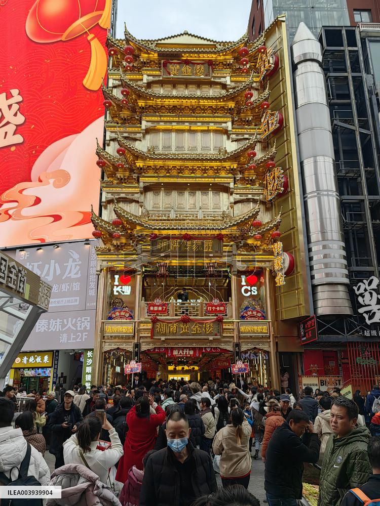 Spring Festival Holiday Tour in Changsha