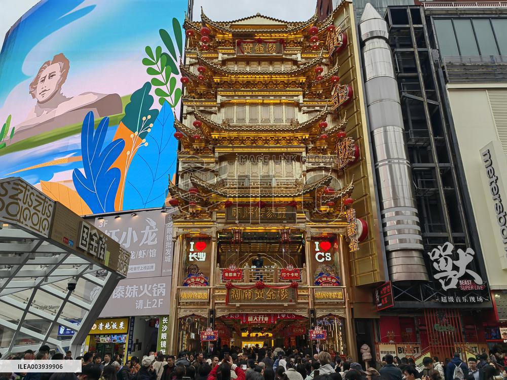 Spring Festival Holiday Tour in Changsha