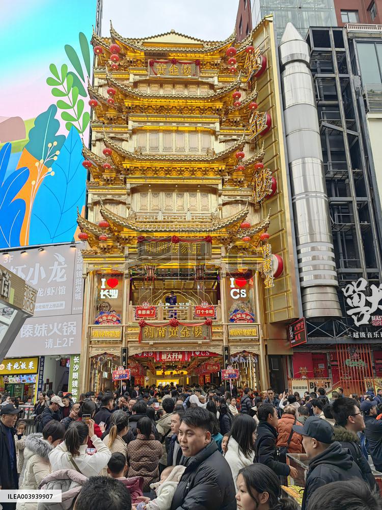 Spring Festival Holiday Tour in Changsha