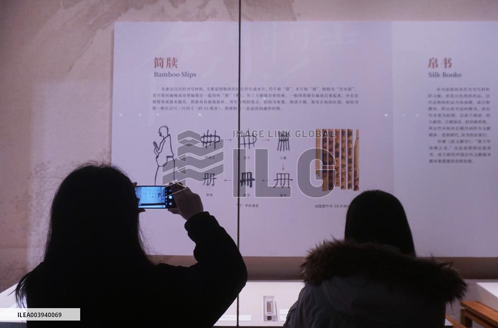 China National Archives of Publications and Culture