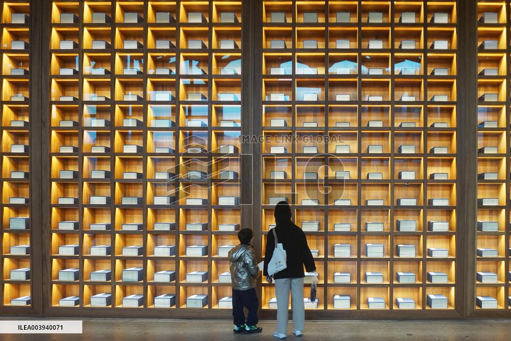 China National Archives of Publications and Culture