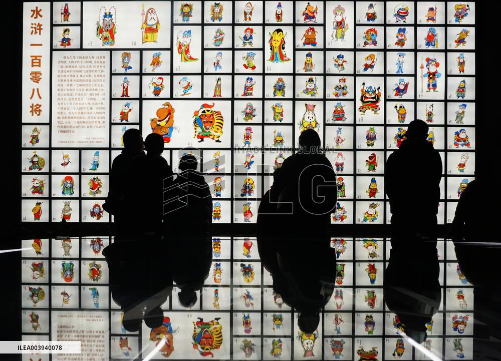 China National Archives of Publications and Culture