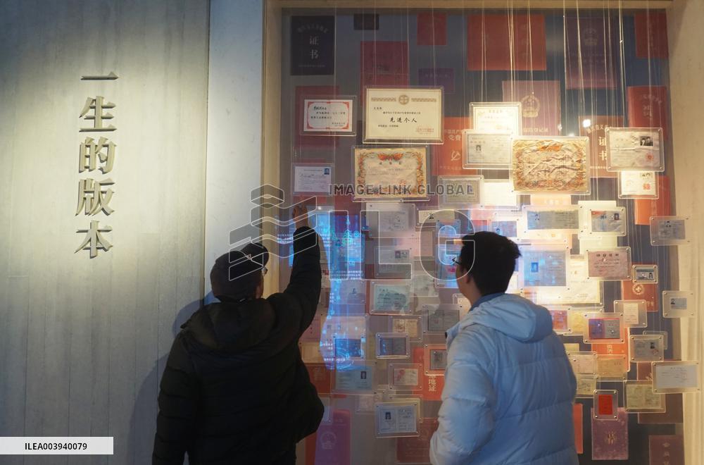 China National Archives of Publications and Culture