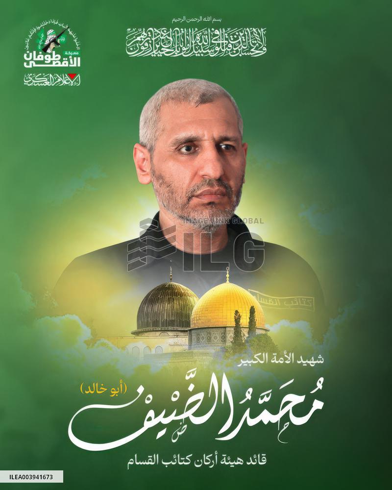Hamas Announces Death Of Mohamed Deif - Gaza