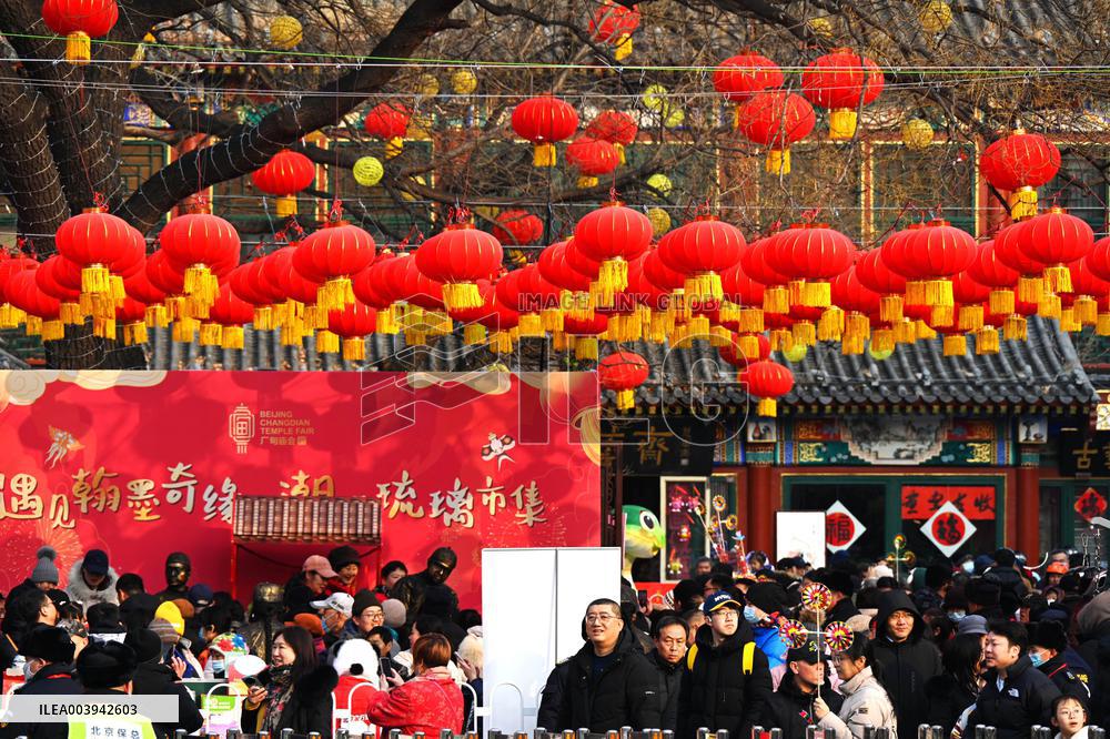 Changdian Temple Fair in Beijing