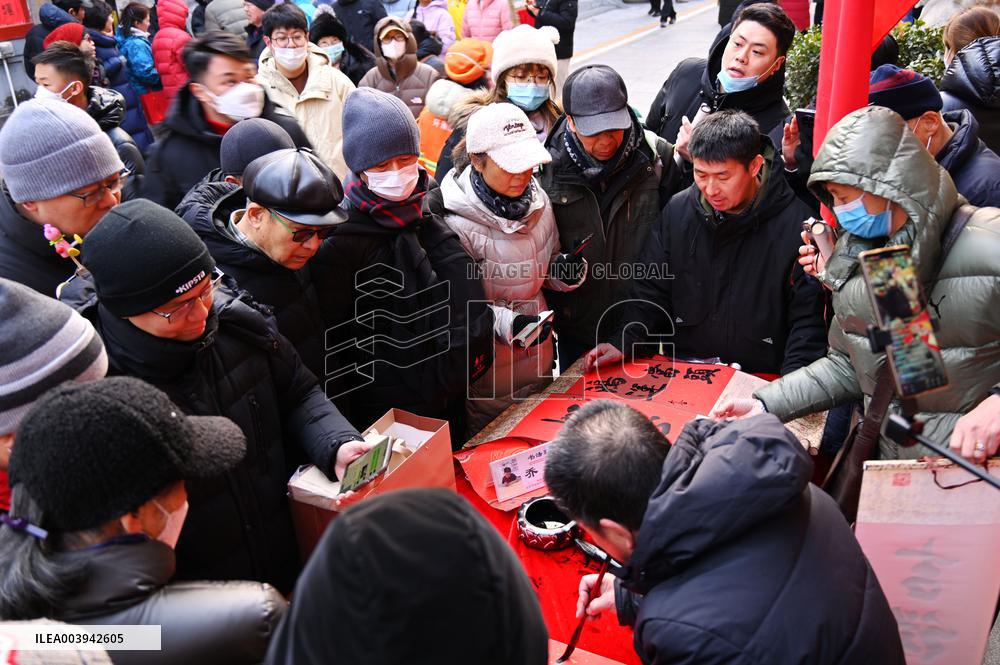 Changdian Temple Fair in Beijing