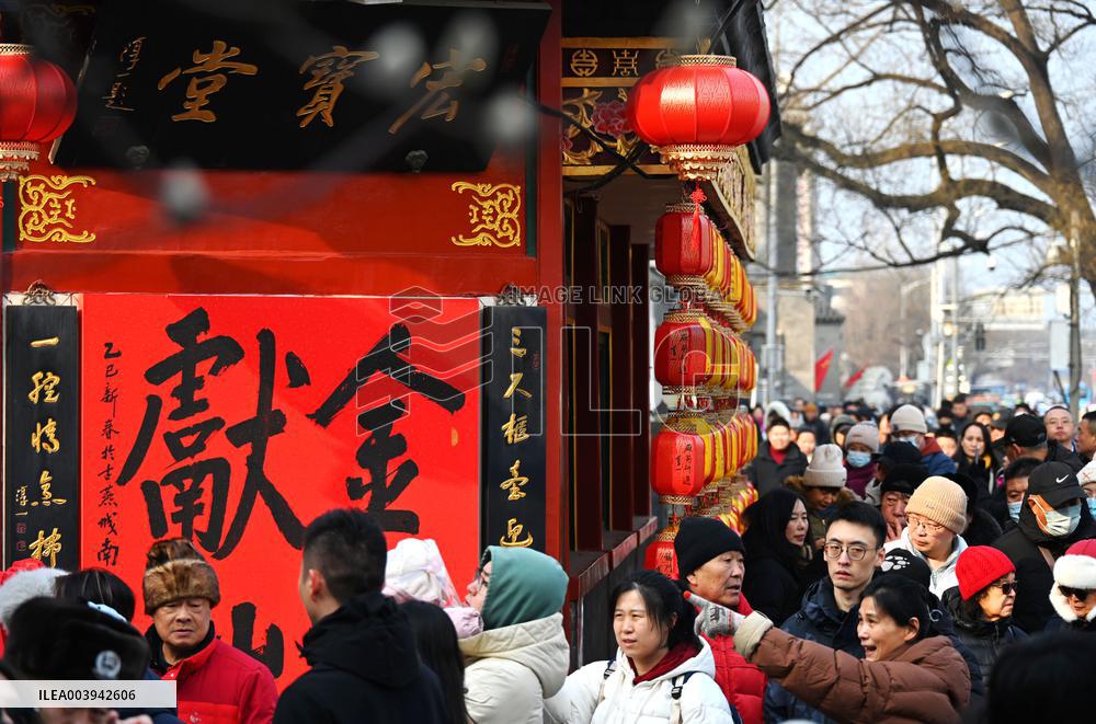 Changdian Temple Fair in Beijing