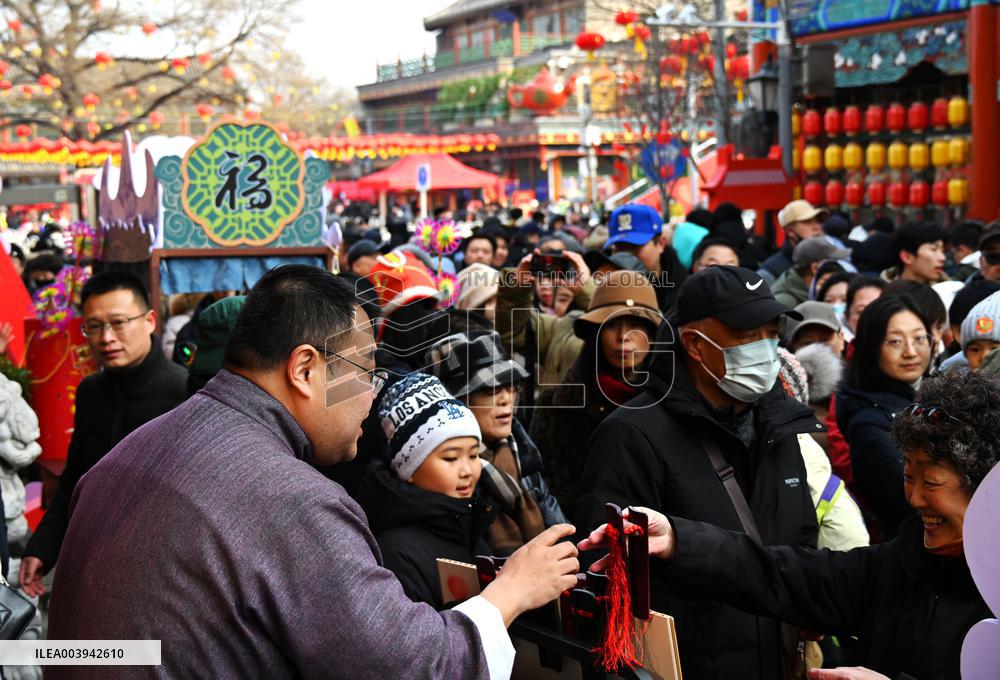 Changdian Temple Fair in Beijing