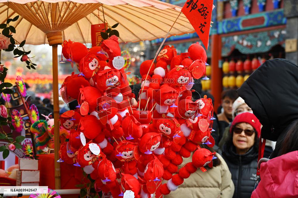 Changdian Temple Fair in Beijing