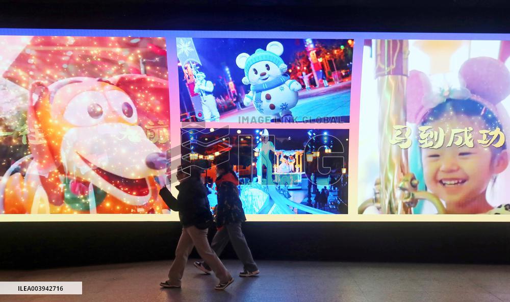 Subway Disneyland AD in Shanghai