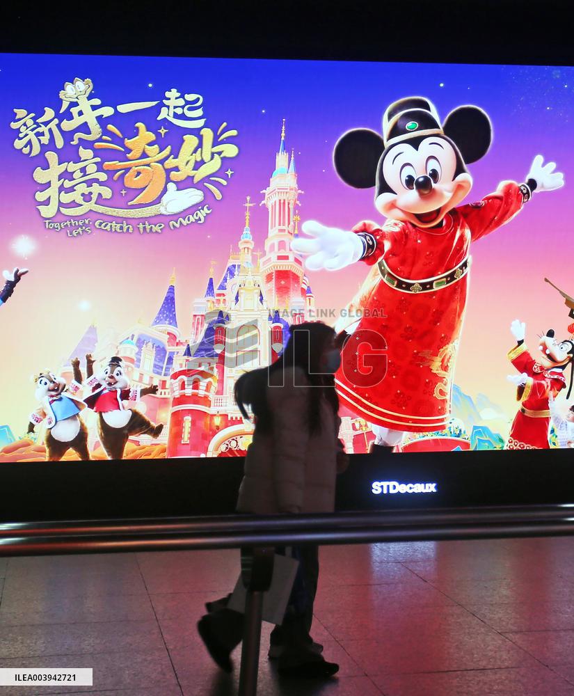 Subway Disneyland AD in Shanghai