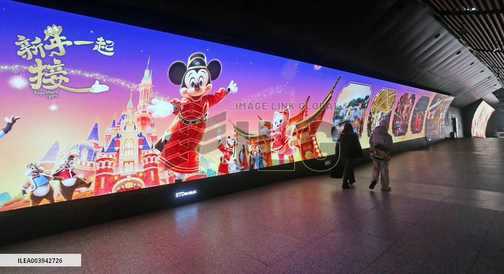 Subway Disneyland AD in Shanghai