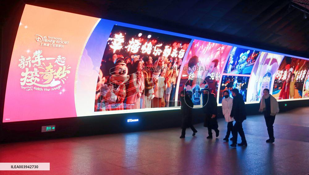 Subway Disneyland AD in Shanghai