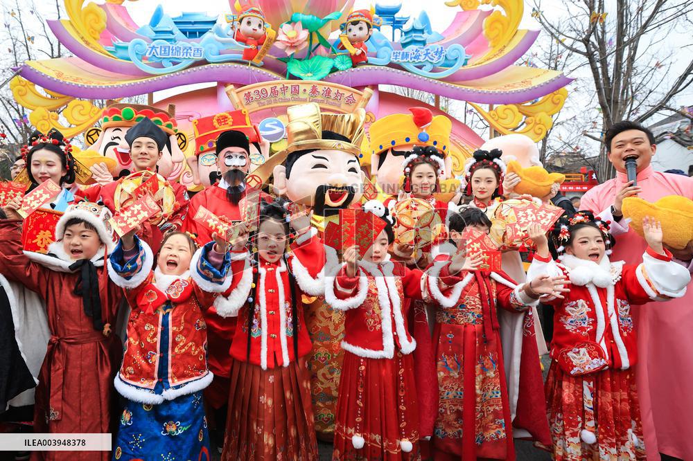 Welcome The God of Wealth Custom