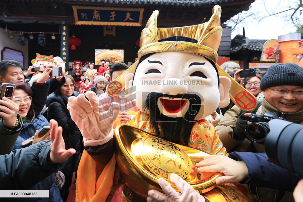 Welcome The God of Wealth Custom