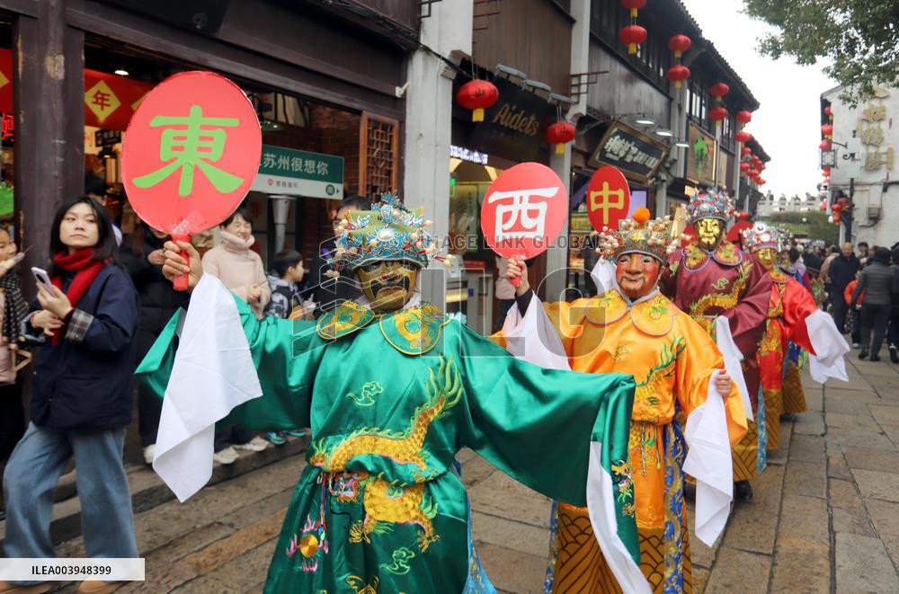 Welcome The God of Wealth Custom in China