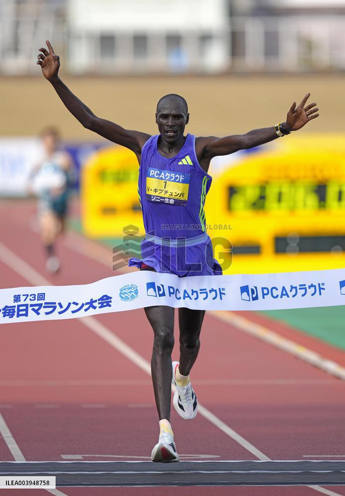 Athletics: Beppu-Oita Mainichi Marathon