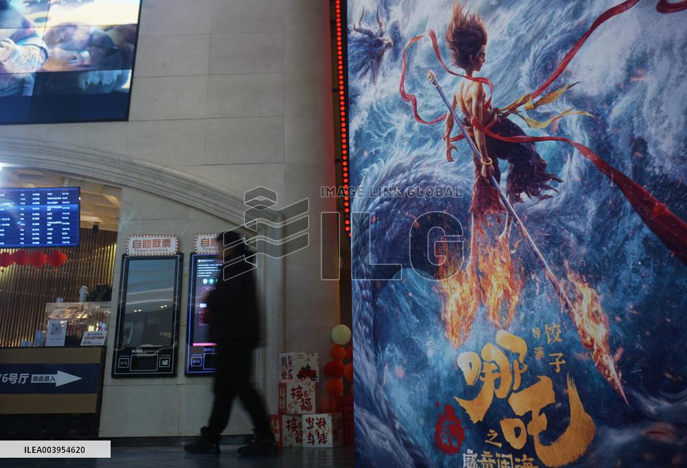 China Movie