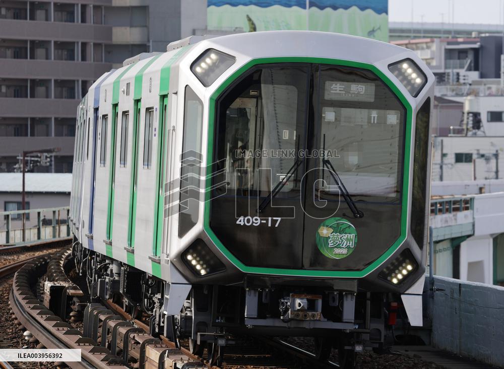 Osaka Metro Chuo Line New Train Series 400