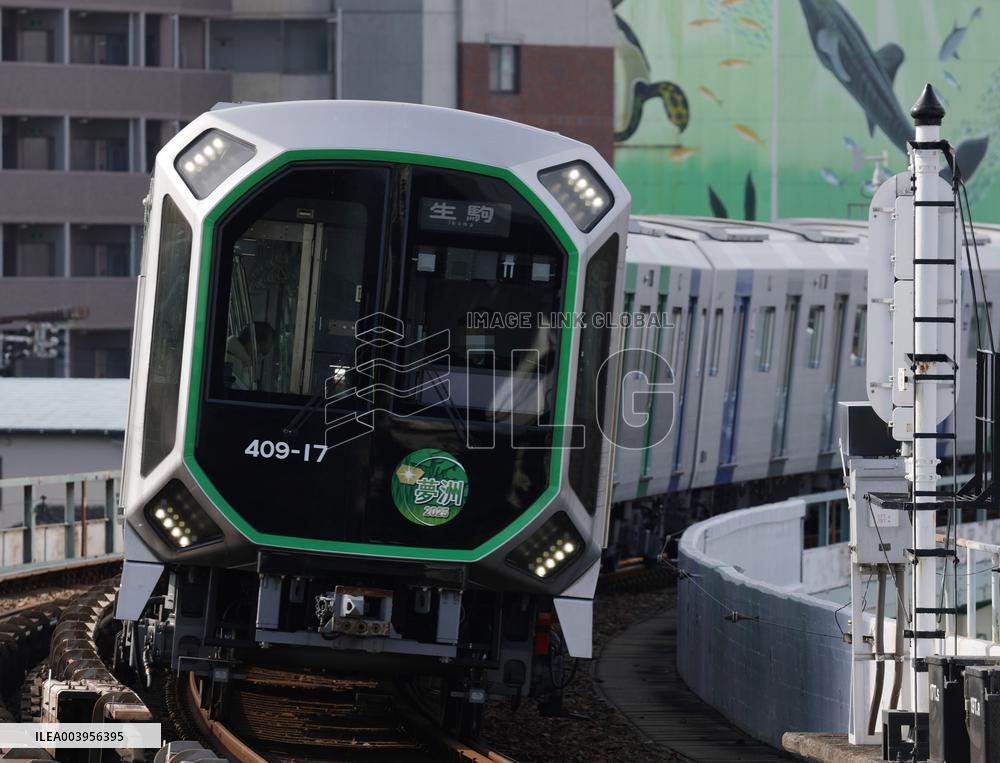 Osaka Metro Chuo Line New Train Series 400