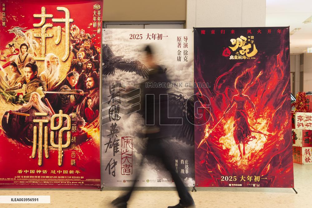 Spring Festival Film Market in China