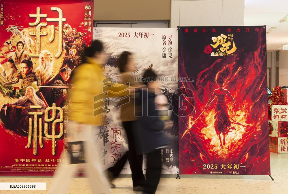 Spring Festival Film Market in China
