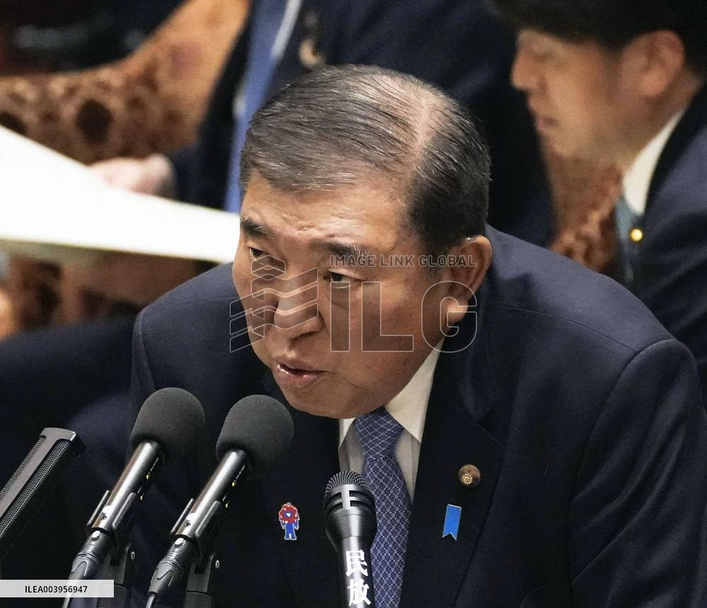 Japan PM Ishiba at parliament