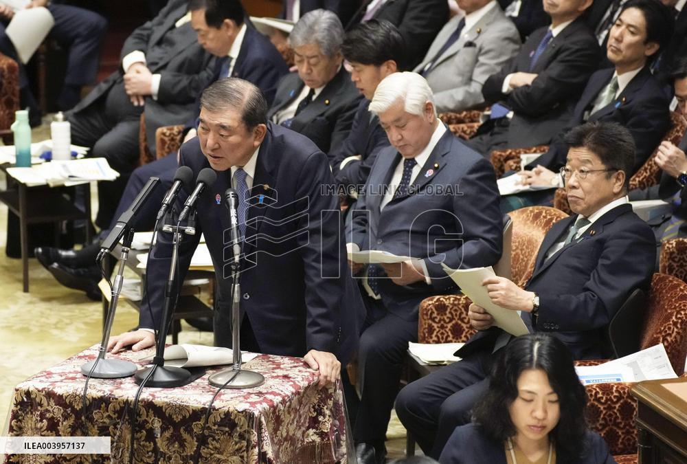 Japan PM Ishiba at parliament