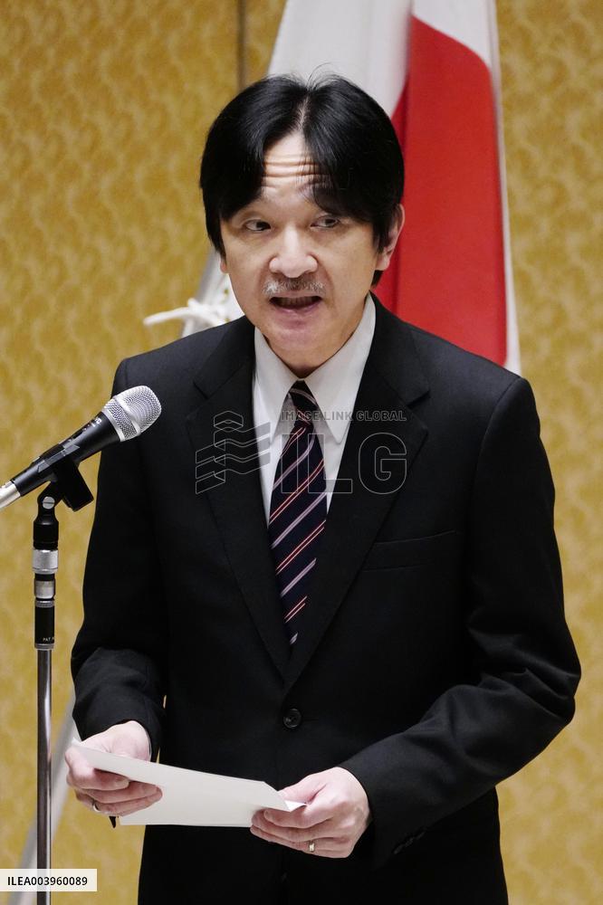Japanese crown prince at award ceremony