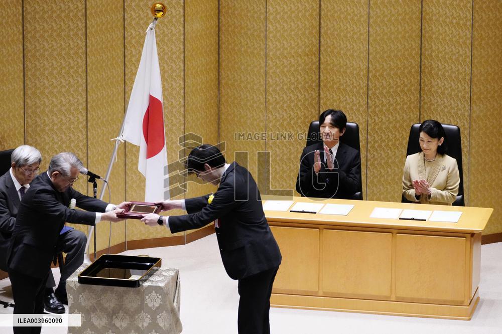 Japanese crown prince at award ceremony