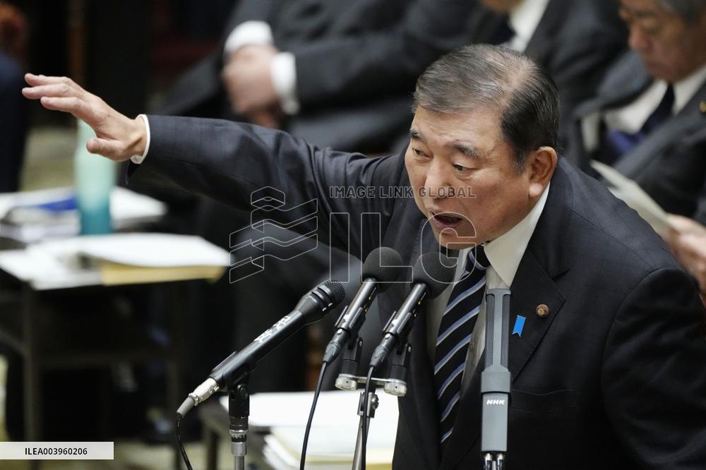 Japan PM Ishiba